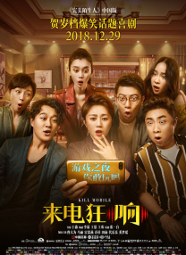 小黑屋的私会